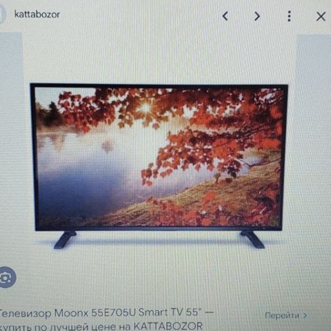 Televizor MONX 32 android