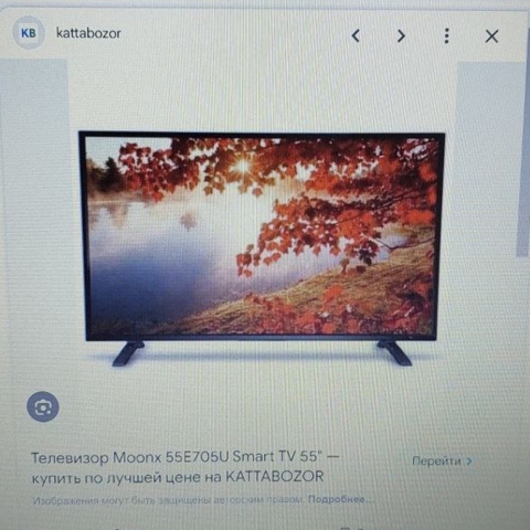 Televizor MY TECH 32 Android