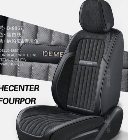 Avtomabil uchun Sidina Chexol