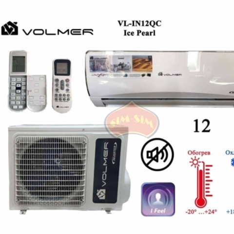 Konditsioner ART 12 HR Avalon 