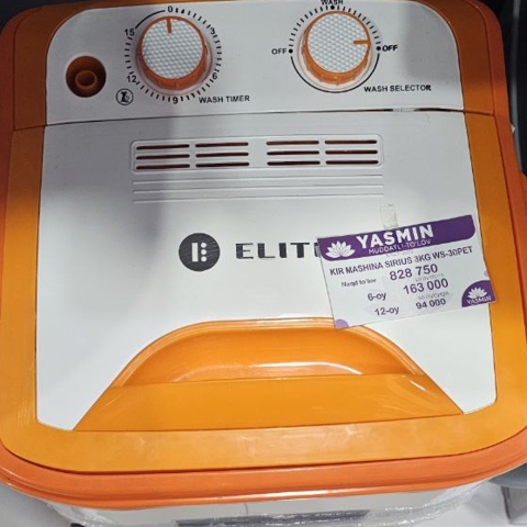 KIR MASHINA SIRIUS 3KG WS-30PET