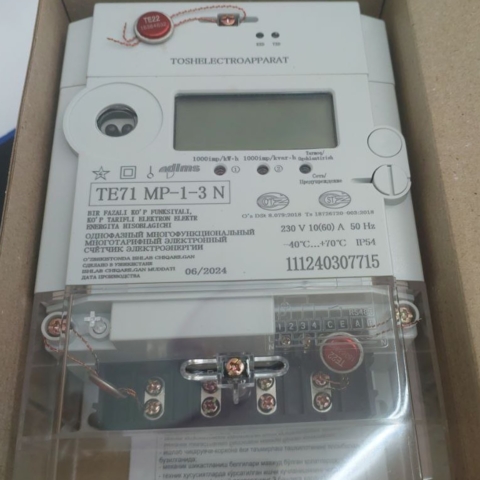 ELEKTR UCHUN HISOBLAGICH